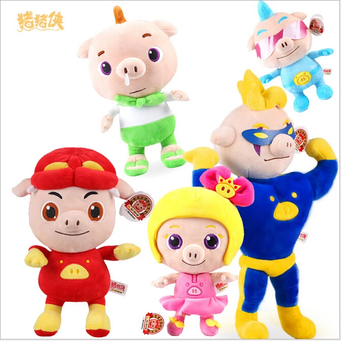 

The new the creative pig plush toys birthday gift free shipping