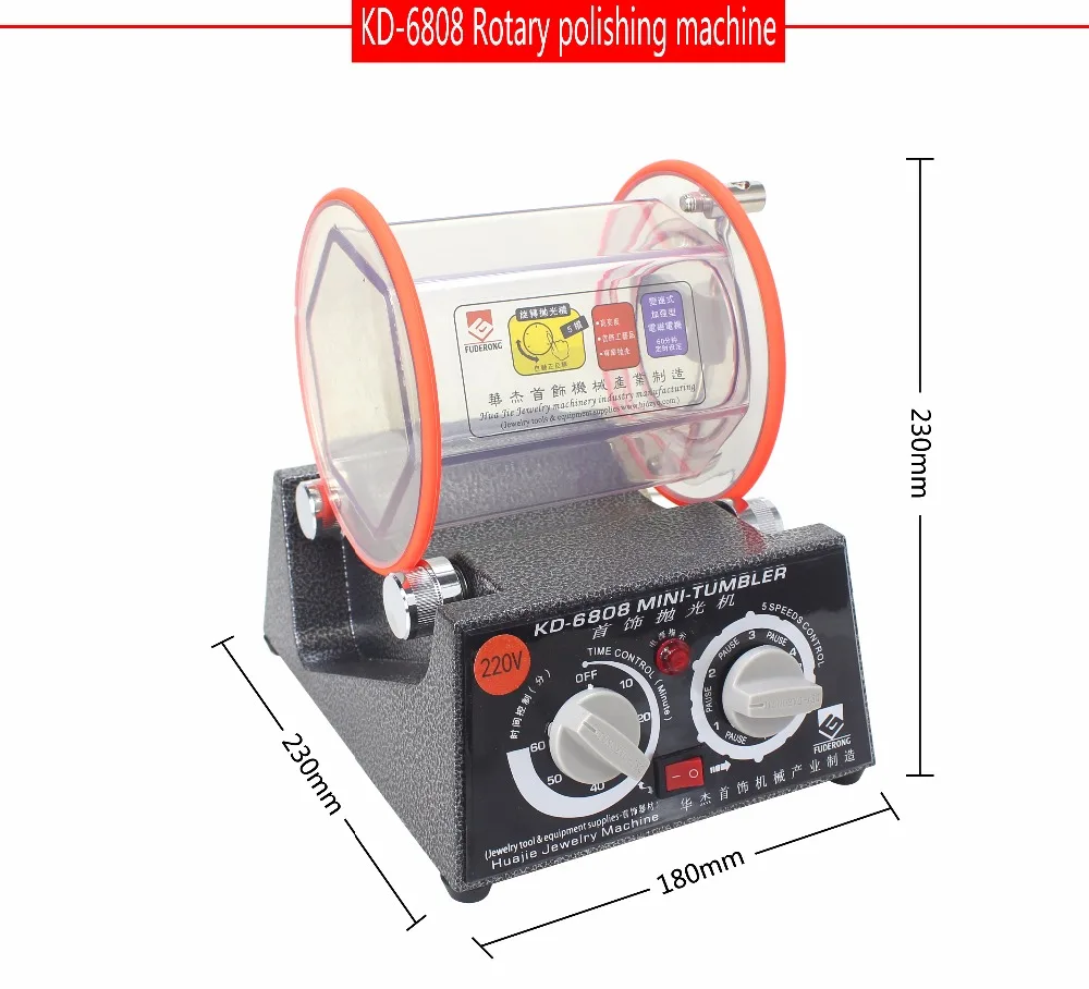 CE Сертификация! KD-6808 емкость 3 кг роторный стакан полировальная машина Ювелирные изделия полировщик роторная отделка
