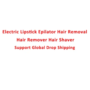 

Dropship lipstickshape Electric Face Brows Hair Remover removral Mini Eyebrow Shaver Instant Painless Portable Eyebrow Remover
