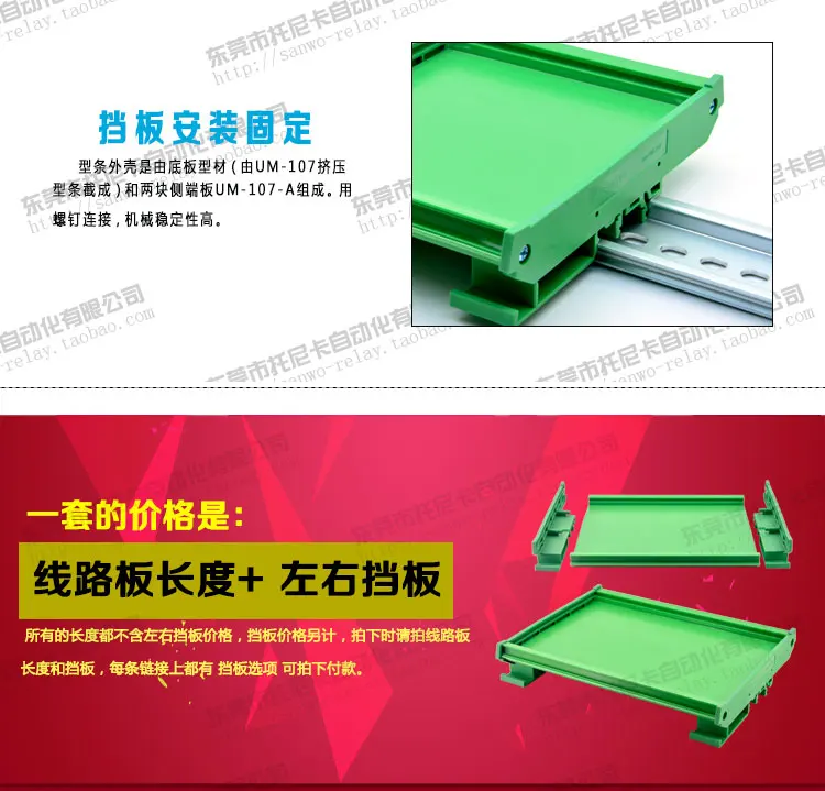  107MMModule green details page_03.jpg