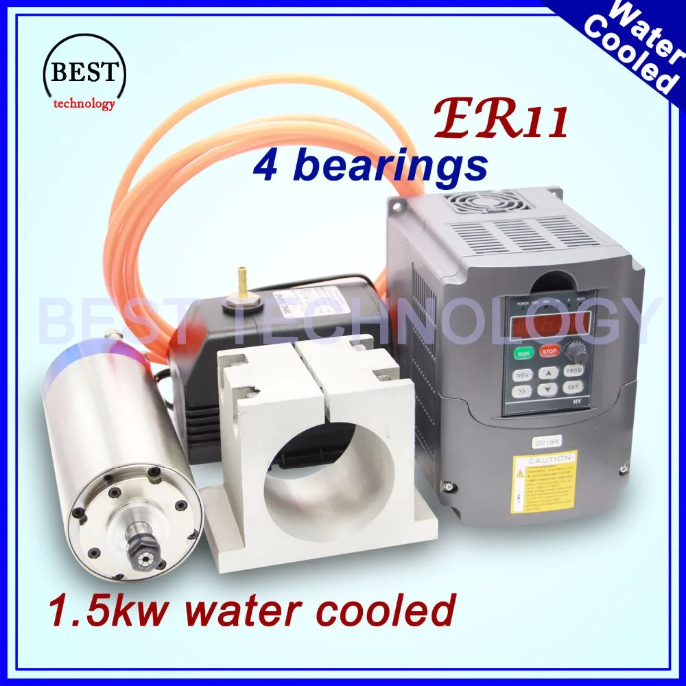 220V 1.5KW ER11 water-cooled spindle motor water cooling & 1.5kw VFD Variable Frequency Drive & 80mm spindle clamp & water pump