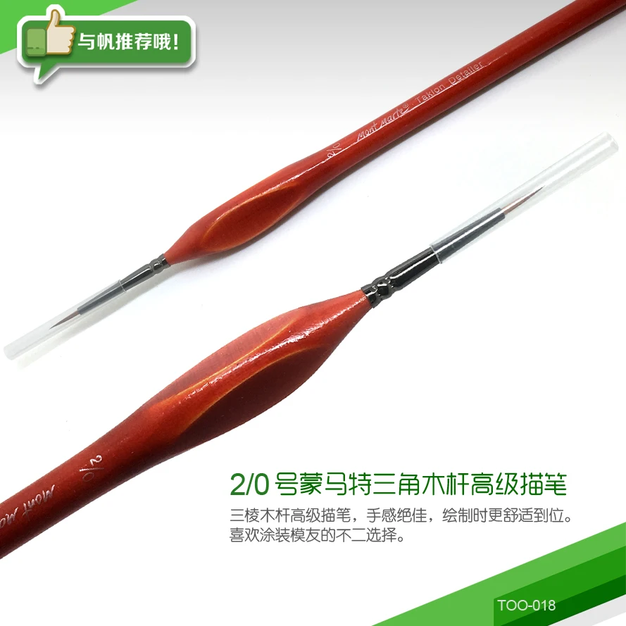 

Pointed Painting Brush Outline Pen Combo for Gundam Model Building Military Model DIY TOO-018