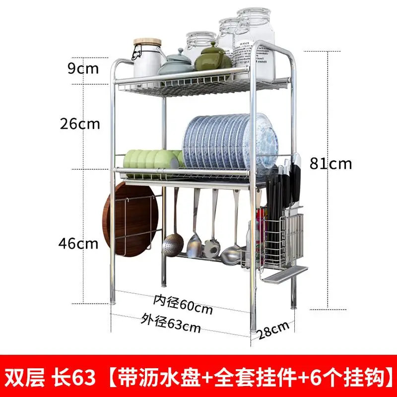 Кухонные стеллажи, сливная стойка для раковины, 304 нержавеющая сталь, стеллаж для хранения посуды, сушилка для раковины, сливная полка - Цвет: style7