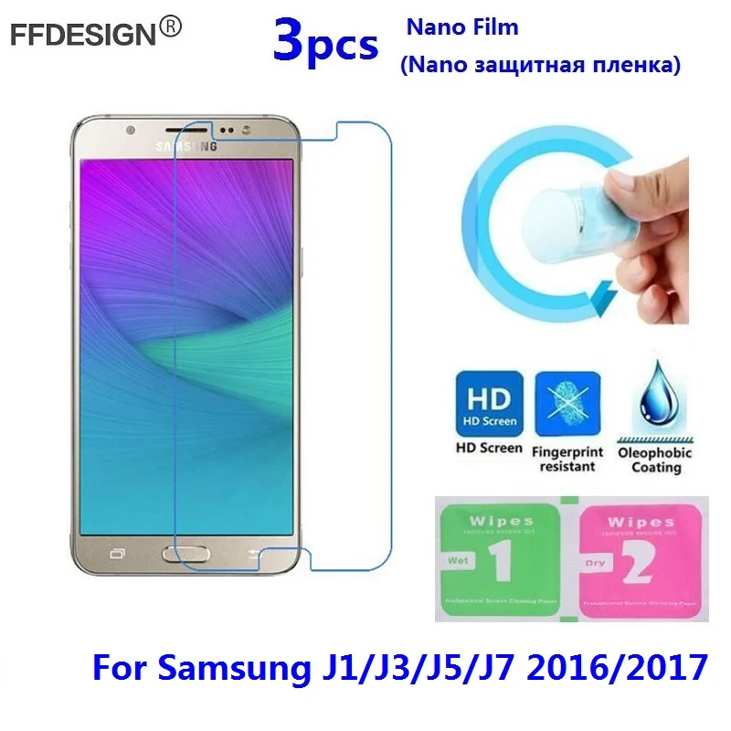 Нано защитная пленка для samsung Galaxy J3 J5 J7 J7 J3 J5(не стекло), защитная пленка для ЖК-экрана, защитная пленка из фольги