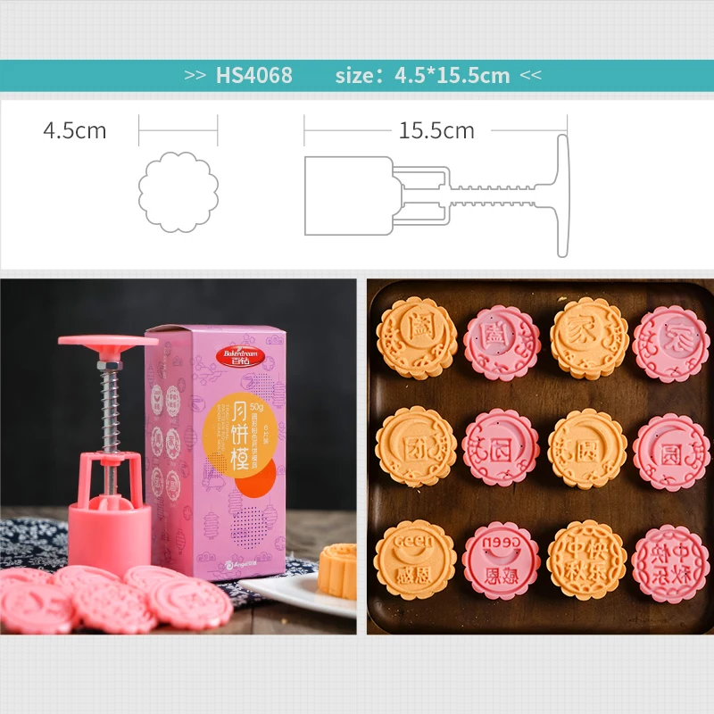 Bakerdream Mooncake плесень прессформы ручного давления цветочный мотив Кондитерские 50 г