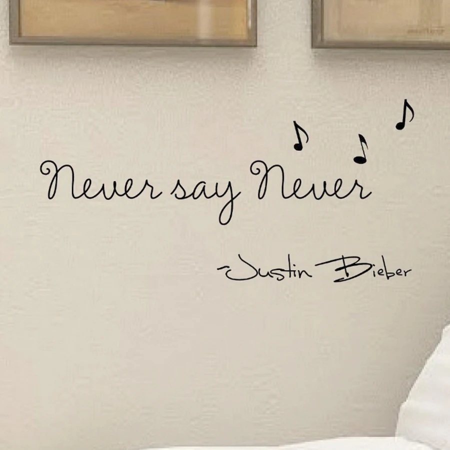 Never say never