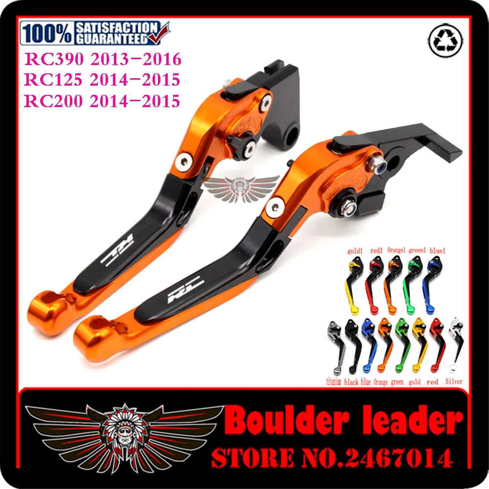 ktm rc 200 handle price