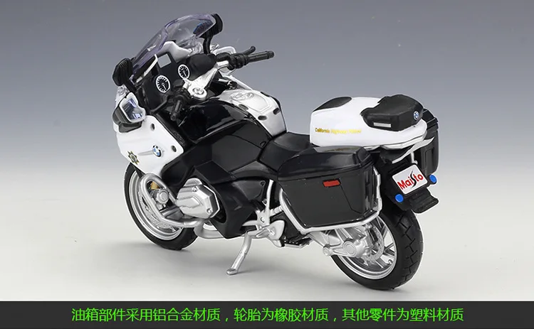 1 шт. Maisto 1:18 R1200 RT полицейский Мотоцикл литой под давлением металлическая модель спортивный мотоцикл модель для коллекционного подарка