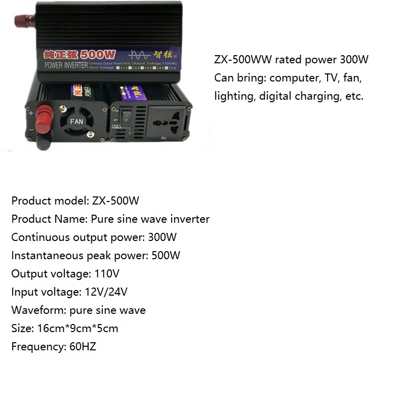 Чистый синусоидальный инвертор 12V24V до 110V500W автомобильный бытовой повышающий преобразователь