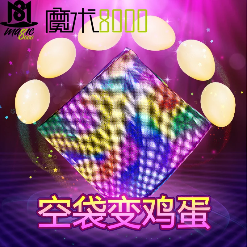 

Egg Bag Appear Eggs Street Magic Tricks Props Toys Professional Magician