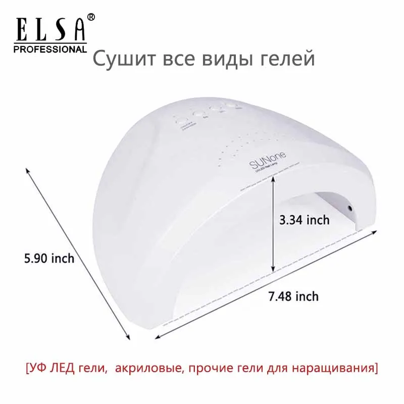 Pаспродажа получи гель лак бесплатно Купи 48 W SUNONE профессиональная ЛЕД УФ лампа сушилка маникюра гель лака быстрая сушка ногтей 3 7 дней Доставка из Росс...