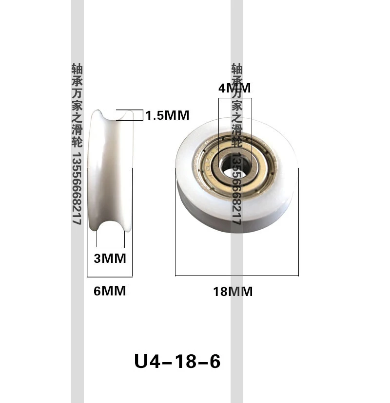 Паз 608 посылка подшипник POM резиновые шины роликовое колесо u-подшипник двери и окна шкив раздвижные двери нейлон вогнутая Женева