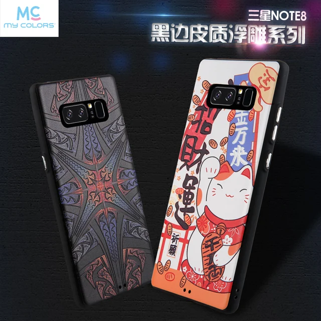 carcasas note 8 samsung nike carcasas note 8 samsung nike