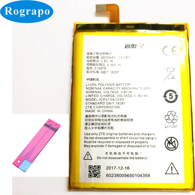 Аккумулятор E169 515978 4000 мАч аккумулятор для замены ZTE Blade X3 Q519T D2 A452 мобильный