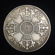 Китай Тибет панчэнь памятная копия монет серебряные коллекционные монеты Украина Venezuela monedas украшения дома moedas