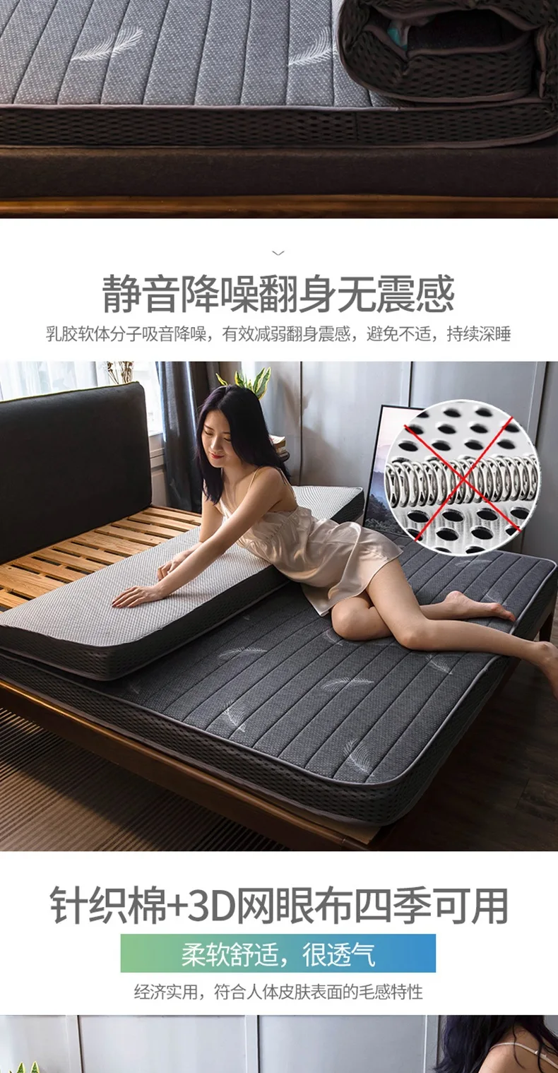 Natural latex Memory sponge filling stereoscopic Breathable Thicken 10 cm mattress Single double size