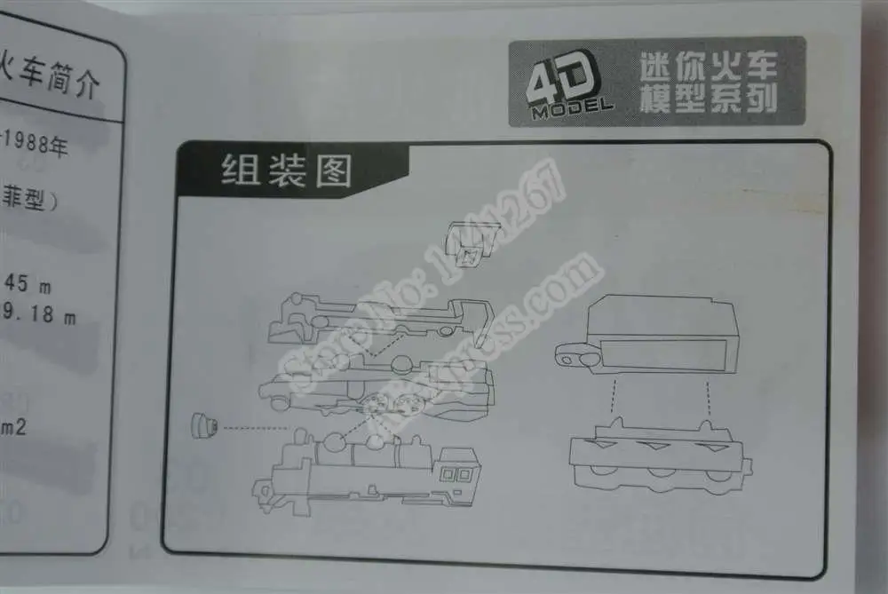 9 шт./компл. 1:300 4D Пластик Собранный поезд 7 см игрушки для сборки головоломки для детей