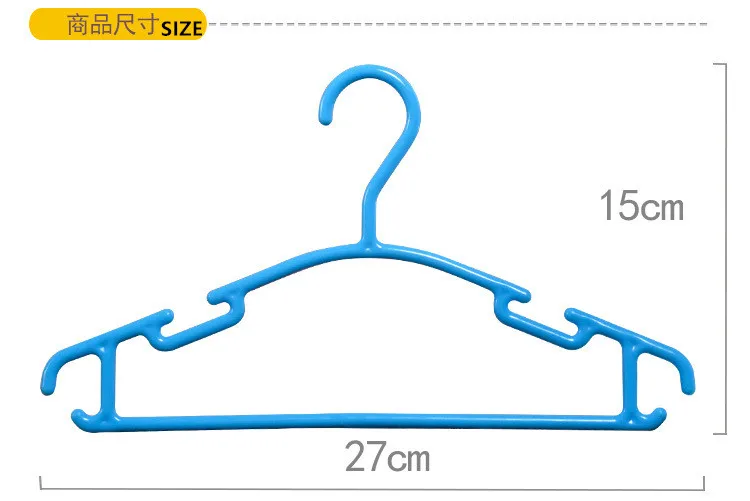 Пластиковые вешалки для одежды, вешалка для одежды для детей и взрослых, сушилка для одежды, вешалка для шкафа, пластиковая вешалка для хранения
