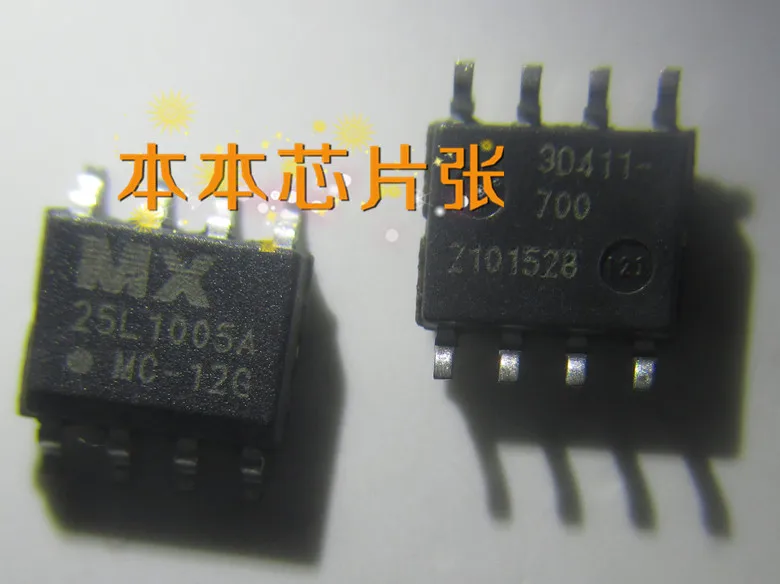 10pcs/lot MX25L1005AMC-12G 25L1005A laptop chip new original |