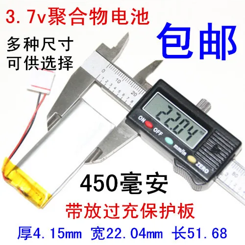 5X3.7 В литий полимерная батарея 402050 042050382250 плиты MP3 X19 Taipower доставка|mp3 lithium