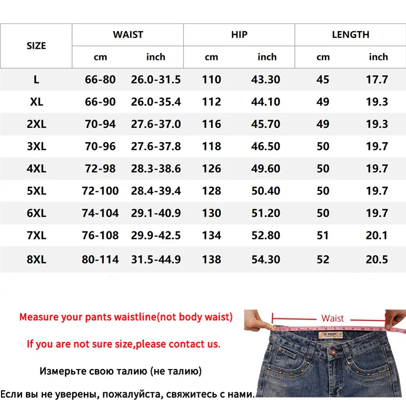 7XL 8XL мужские быстросохнущие мешковатые шорты летние мужские повседневные тонкие эластичные свободные брюки для фитнеса бодибилдинга мужские пляжные шорты CF247