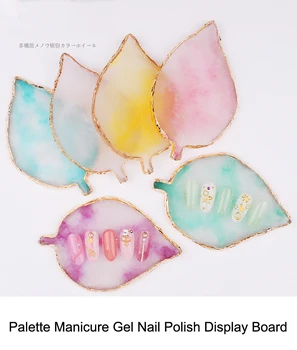 

1pc Agate Stone Nail Art Palette Manicure Gel Nail Polish Display Board Nail Art Color Palette Manicure Gel Nail Polish Display