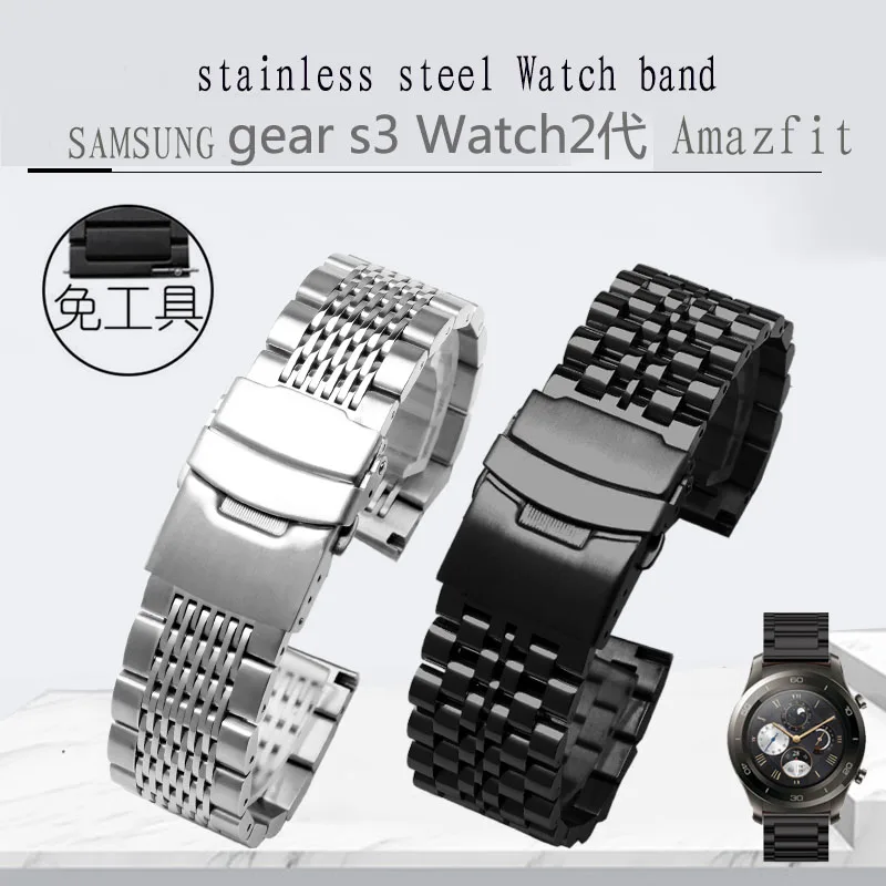 Часы steewatch из нержавеющей стали с адаптируемыми часами Huami 2 millet huami AMAZFIT