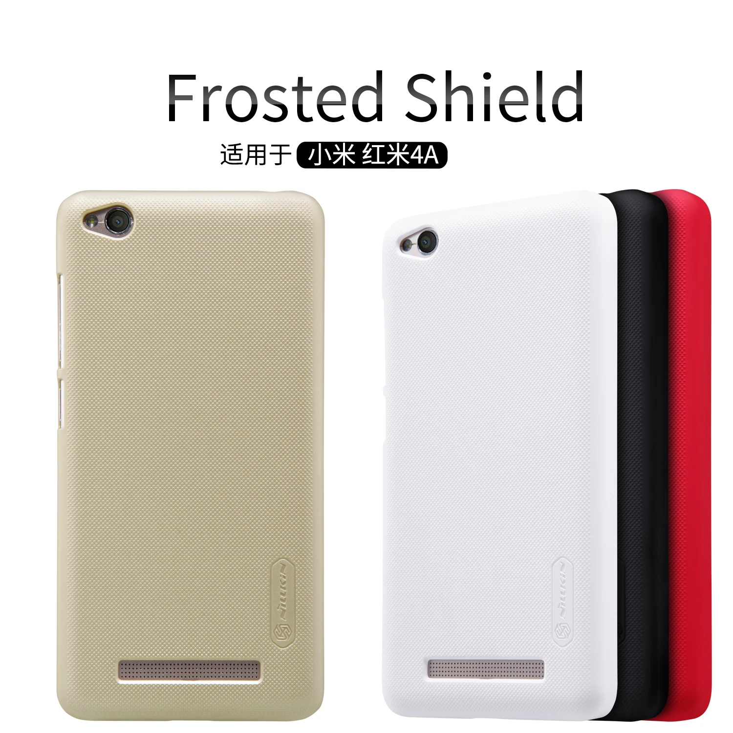 Для Hongmi 4A чехол оригинальный NILLKIN Чехол матовый для Xiaomi Redmi жесткого пластика