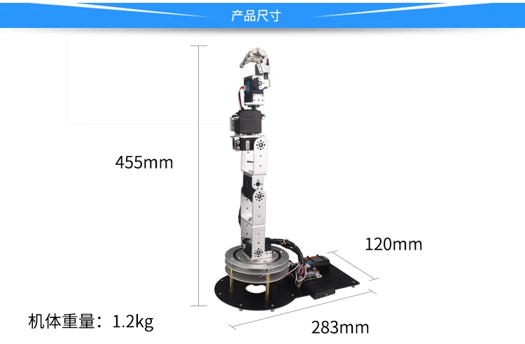 6 степень свободы манипулятора Bionic рука робота MP3 плеер робот комплект