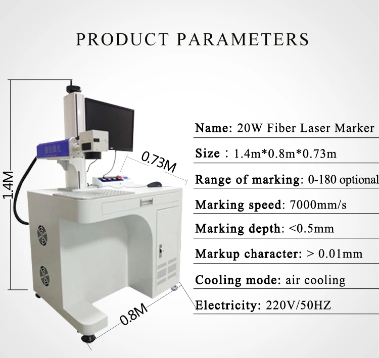Волоконно-оптическая лазерная маркировочная машина металлическая именная табличка гравировка мини-автоматический, настольный 20 Вт