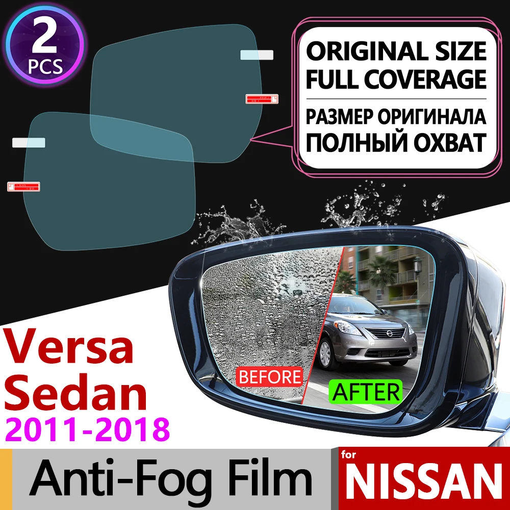 Противотуманная пленка для Nissan Versa Sedan N17 Almera Sunny hiso 2011 ~ 2018 полное покрытие