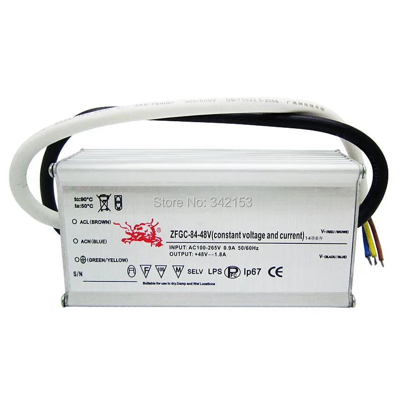 BY-DRC84-48V (2)