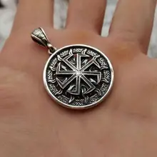 1 шт. оптом славянский амулет "Лаки лопуха". Древний Славянский талисман Подвеска славянский символ коловрата Кулон Мужской nekclace