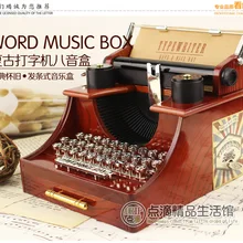 Рождество музыкальная шкатулка 8 мелодии тип подарки пишущей машинки ретро