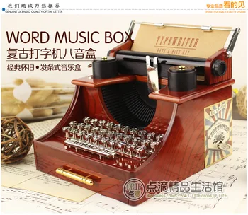 

Xmas Music Box 8 Tones Clockwork Type Gifts Typewriter Retro