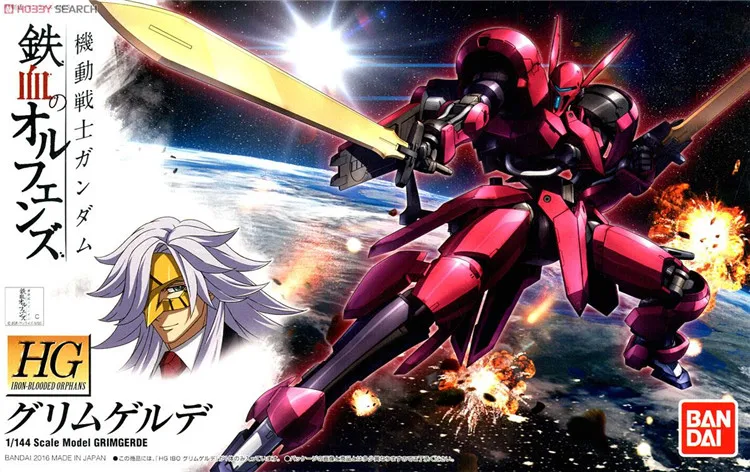 

Bandai HG IBO 1/144 GUNDAM GRIMGERDE Mobile Suit Assemble Model Kits Action Figures Plastic Model toys