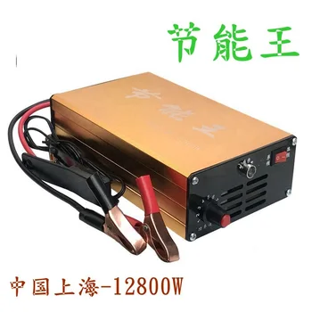 

Aquarium World Electronic Converter Energy Saving King 12V Protected Type This is a red case