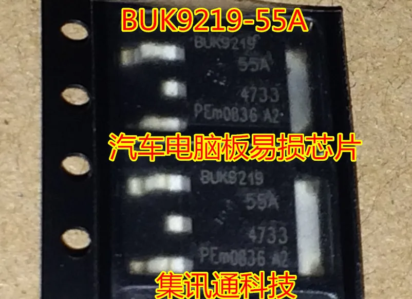 

1pcs/lot BUK9219-55A BUK9219 TO-252