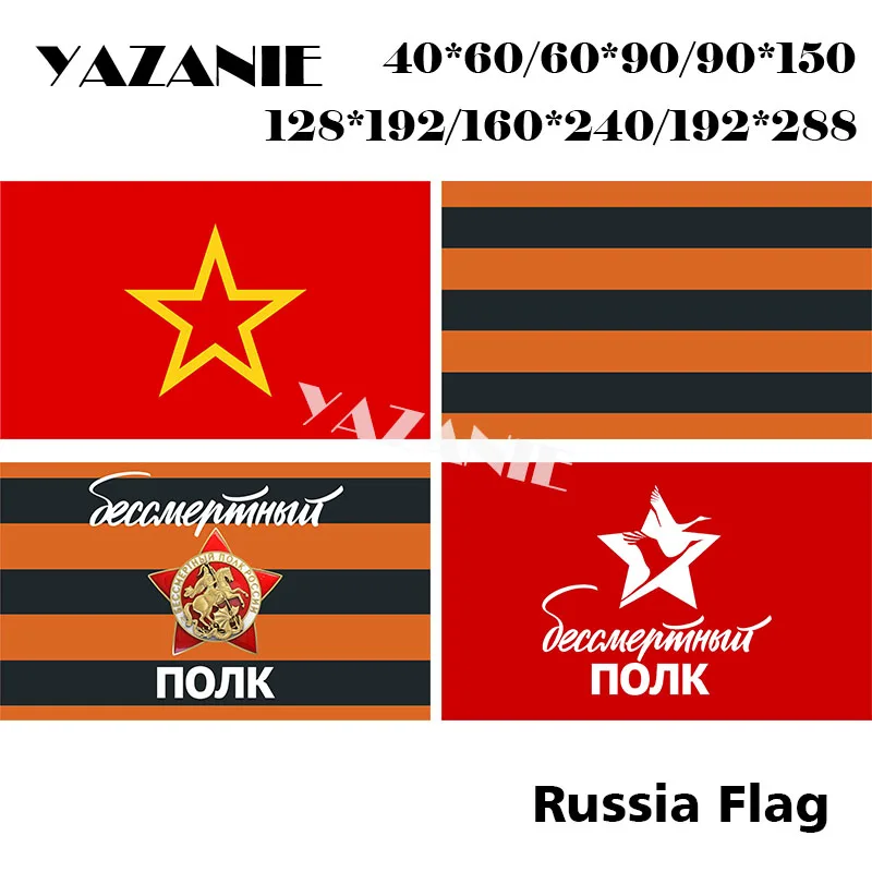 0 Russia Flag 1