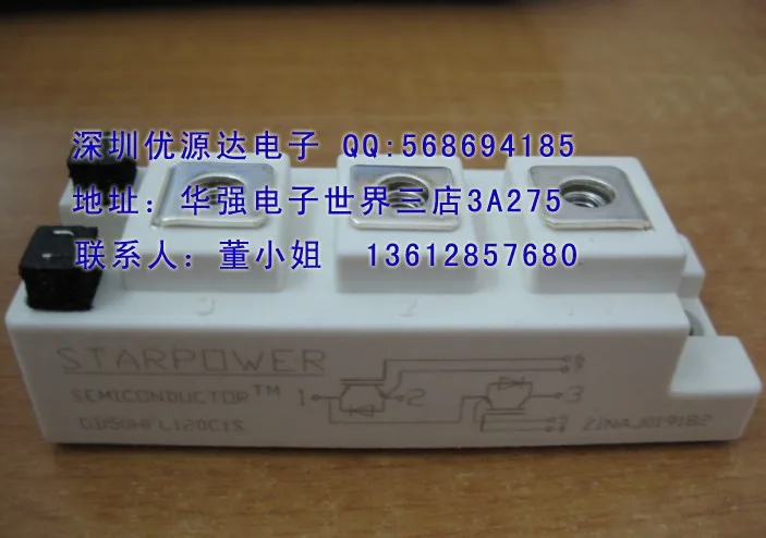 

- brand new original GD75HFL120C1S GD75HFU120C1S starr STARPOWER IGBT module
