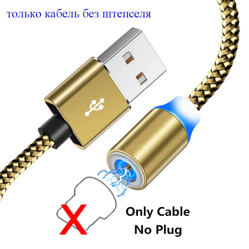 Магнитный USB кабель для iPhone XR X 7 8 huawei mate 20 10 P20 P30 Pro lite Honor Micro type C зарядное устройство Быстрая зарядка Магнитная Зарядка - Цвет: 1m gold cable