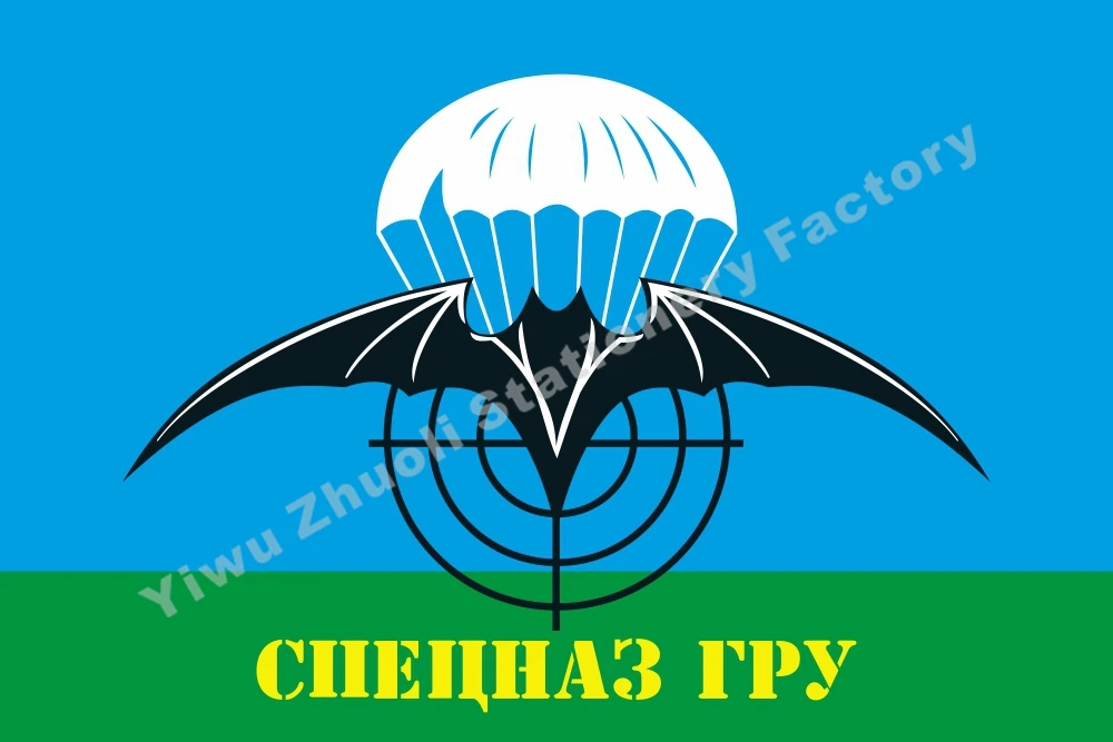 Российский Спецназ ГРУ флаг 90x150 см 100D полиэстер российский военный спецназ флаги и баннеры для Дня Победы