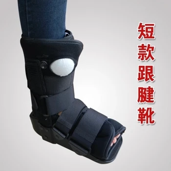 

Short legs Achilles tendon boots Postoperative fixed Rehabilitation Shoes ankle joint fracture brace free shipping