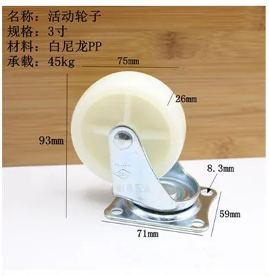 

4 Pcs White 3 inch Single Wheel Light Duty Swivel Plate Plastic Rectangle Top Plate Move Flexible Light Duty Caster Wheel