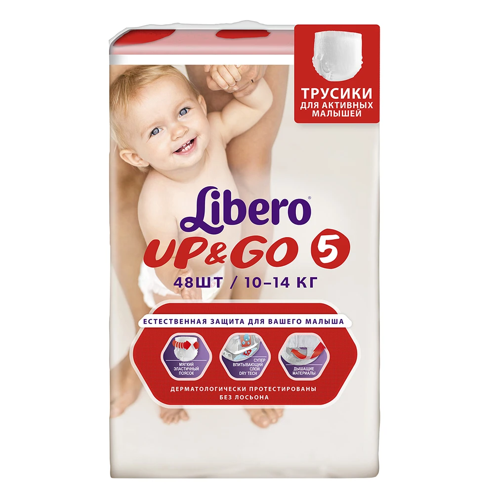 Трусики-подгузники Libero Up&Go Size 5(10-14кг), 48 шт