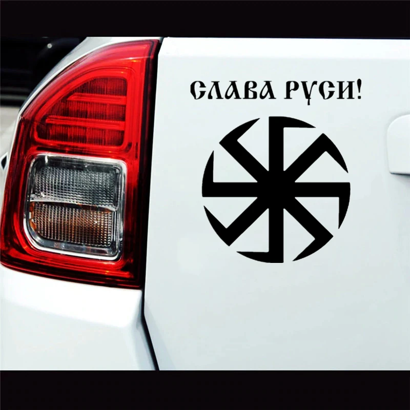 CK2397#15*16см наклейки на авто Коловрат Слава Руси водонепроницаемые машину наклейка