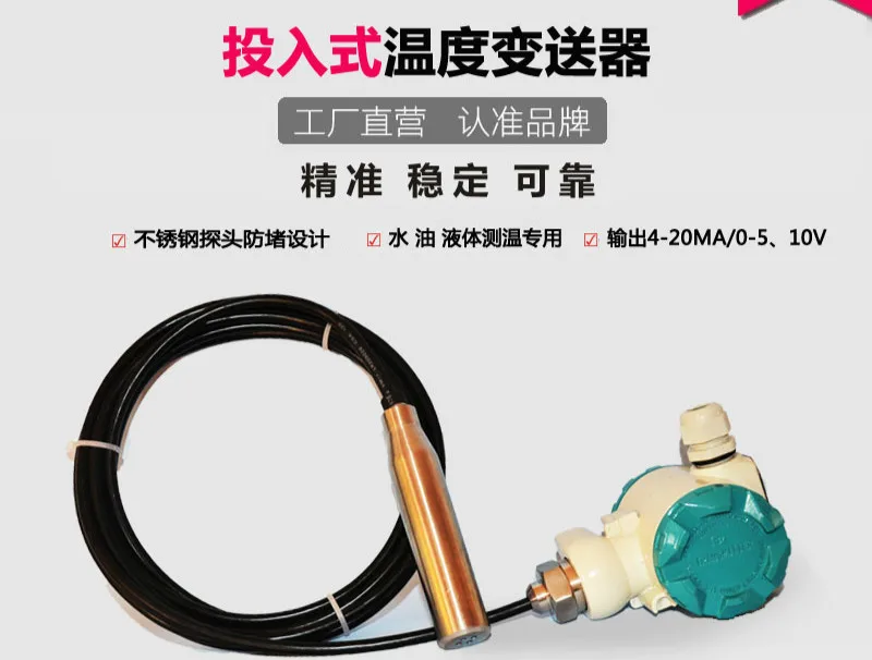Integrated Field Display Input Temperature Transmitter Module 4-20mA Output Sensor PT100 Probe