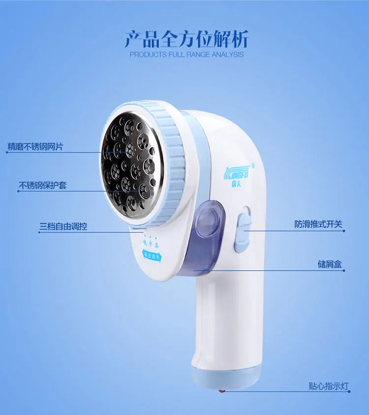Электрический питомец для удаления меха и ворса электробритва Lint щетка Lint фильтр для одежды в сине-белом q