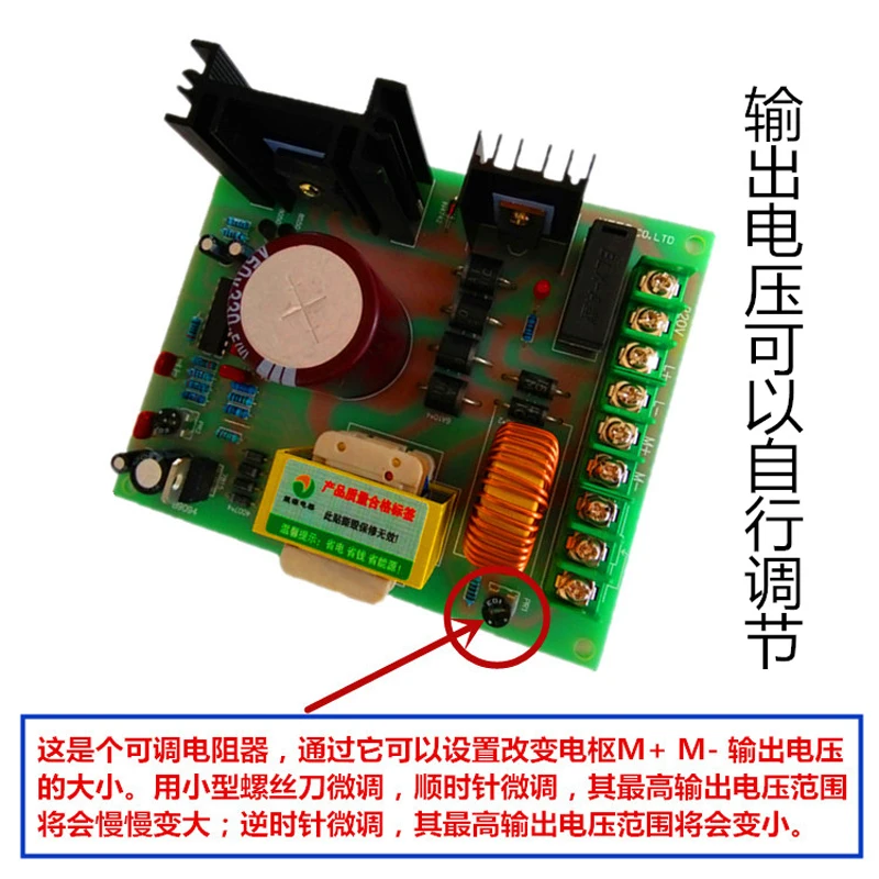 Плата контроллера привода двигателя возбуждения регулятор двигателя пост. Тока 220 В ШИМ постоянный магнит 24 в 36 В 48 В \ 60 в \ 90 в \ 110 В