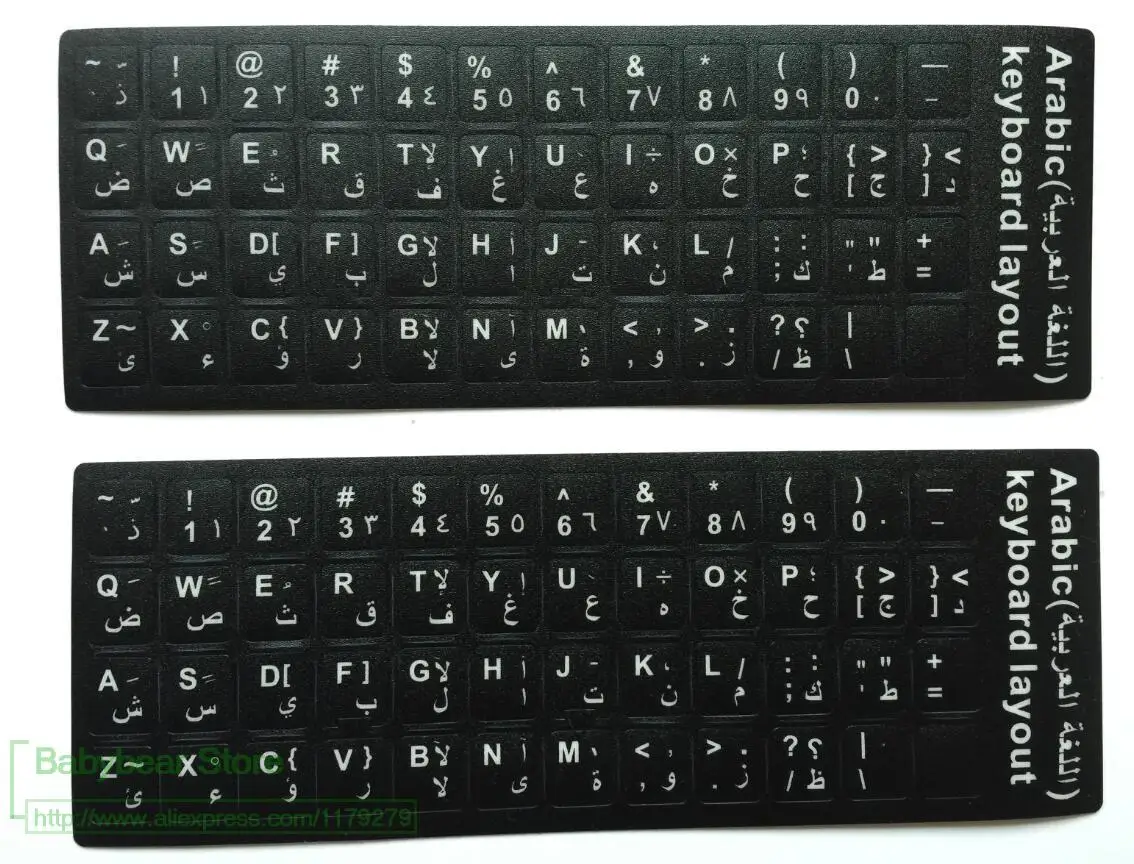 2pcs Lot Arabic Keyboard Sticker Arab Alphabet For Laptop Desktop Keyboards Stickers 11 6 12 13 3 14 15 4 17 3 Inch Keyboard Arabic Keyboard Stickers Keyboard Stickers Arabickeyboard Stickers Aliexpress